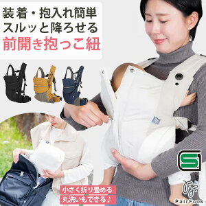 y2300~OFFN[|zPairFook Ђ RpNg^CviSG}[N ۈmďCX|[cobO[J[J Ђ OJ ȒP   O 3WAY ې  yAt