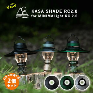�y300�~OFF�N�[�|���I�Z�b�g����z2�Z�b�g 5050WORKSHOP KASA SHADE RC2.0�i5050���[�N�V���b�v MINIMALight �~�j�}���C�g �J�T �P�^ �V�F�[�h �����^���V�F�[�h �n���f�B���C�g ��p�V�F�[�h ���t���N�^