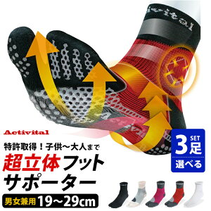 Activital Iׂ3Zbg  tbgT|[^[ 19`29cmi擾 XS S-M L-LL  P T|[^[ O\h  q l ~ jO X|[c Nu ܃\bNX ANe