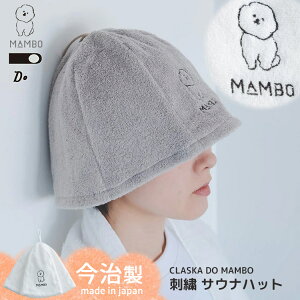 y300~OFFN[|zCLASKA DO MAMBO hJ TEinbgiDO Original [vt  ̂ڂh~ 100 ^In }{ z ӂ T  { pCn ӂ 42110666 NXJ 