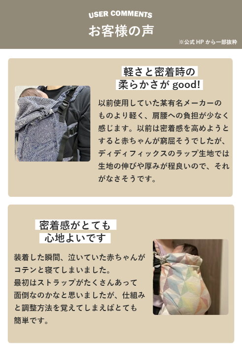 楽天市場】【プレゼント付／保証2年】ディディフィックス 抱っこ紐 