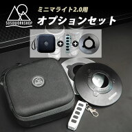 【カサシェード+シリコンカバー+EVAケース】5050WORKSHOP ミニマライト2.0 オプションMINIMALIGHT 防災 …