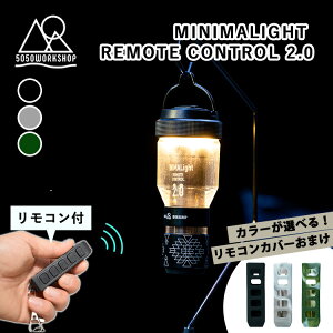 �y�����R���J�o�[�����z5050WORKSHOP MINIMALIGHT REMOTE CONTROL 2.0 �����R���Z�b�g�i5050���[�N�V���b�v �~�j�}���C�g �����[�g�R���g���[�� �L�����v �A�E�g�h�A LED �����^�� �����d�� �h�� �ނ� ����