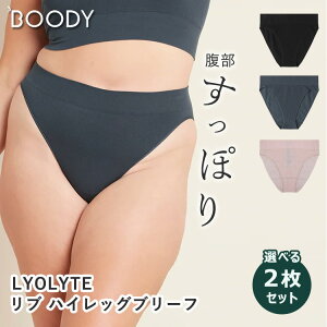 �y10��OFF�N�[�|���I�Z�b�g����z�I�ׂ�2���Z�b�g Boody LYOLYTE �������C�g ���u �n�C���b�O�u���[�t�iBOODY �u�[�f�B �| �q���� �h�L �R�� �Ód�C�h�~ �ʋC�� �X�|�[�e�B ���f�B�[�X �V���[�c �p