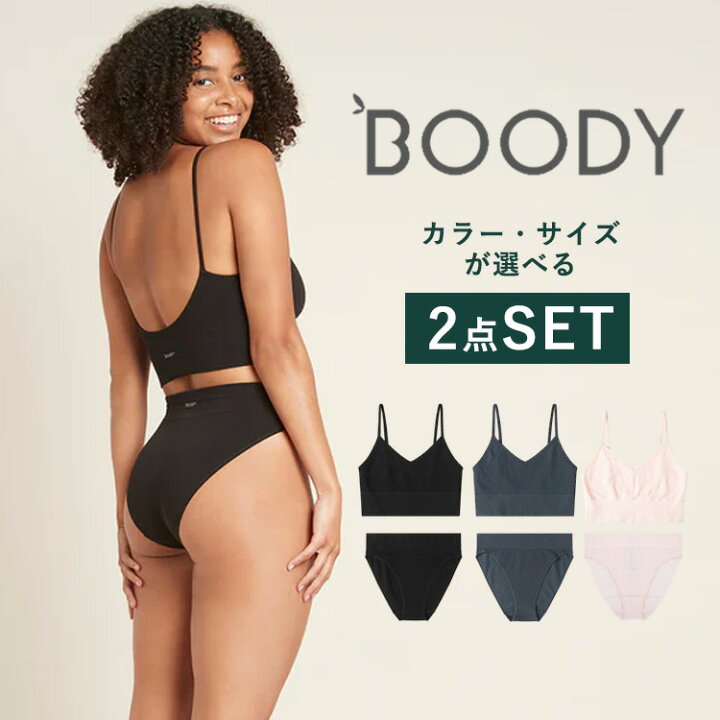 楽天市場】【500円OFFクーポン！セット限定】Boody LYOLYTE リヨライト 
