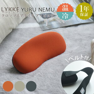 LYKKE ˂ Nbc GA^Cg VoACsEiYURU NEMU X`[ ACs[ 1Nۏ xgt  { ₦ W  ڌ ACPA ᐸJ zbgAC}XN YURUNEMU 