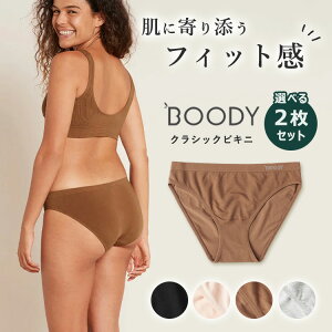 �y150�~OFF�N�[�|���z�I�ׂ�2���Z�b�g BOODY �N���V�b�N�r�L�j�i Boody �u�[�f�B �p���c ���� �V���[�c �܂Ƃߔ��� ���f�B�[�X �A���_�[�E�F�A ��l�p �| ���[���� �Ód�C�h�~ �ʋC�� �R�ې� ���K