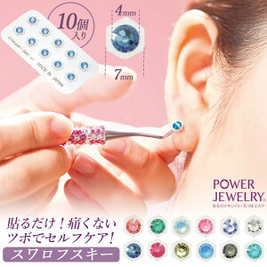 y150~OFFN[|zMΎڃWG[ p[WG[ 10 p KXtXL[iTS10P ڃV[ ×pe[v  _CGbg N  tgAbv mw t