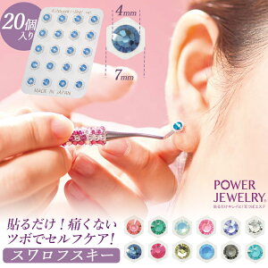 y300~OFFN[|zMΎڃWG[ p[WG[ 20 p KXtXL[iTS20P MΎڃV[ ×pe[v _CGbg N  tgAbv mw 