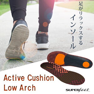 y10OFFN[|zSUPERfeet Active Cushion Low ArchiX[p[tB[g C\[ jO EH[LO NbV bNX X|[c V[Y ƒ  i ~ y 