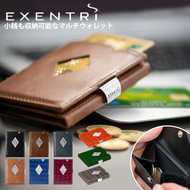 楽天市場】【1500円OFFクーポン】 EXENTRI マルチウォレット 三つ折り  