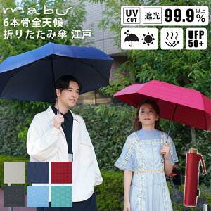 �y500�~OFF�N�[�|���z�܂肽���ݎP �}�u 6�{�� �S�V��܂肽���ݎP �]�� 60cm�i���J���p mabu �`���F �ÓT�� �J�P ���P UV�J�b�g 99.9���ȏ� UPF50+ �y�� �ՔM �Ռ� �܂肽���ݎP �R���p�N�g �����Y 