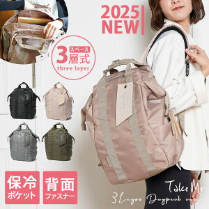 y300~OFFN[|z2025Vf Take me 3Layer Daypack cargo @\bNi3w eCN~[ 3C[ fCpbNJ[S }U[YbN }}bN ʊw ʋ fB[X Y e V