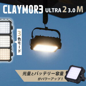 2025 CLAYMORE ULTRA 2 3.0 MiNCA Eg2 3.0 M oCobe[ X}z g USB Lv h CLC2-1300 RpNg LED Cg h AEghA ^ obe[ [d Ɩjy