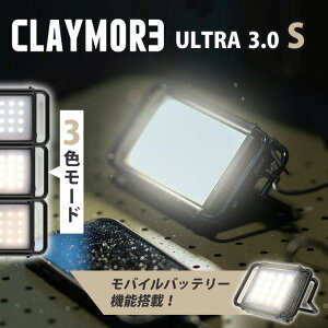 y1000~OFFN[|z2025 CLAYMORE ULTRA 3.0 SiNCA Eg 3.0 oCobe[ X}z g USB Lv h CLC-900 RpNg LED Cg h AEghA ^ obe[ [d 