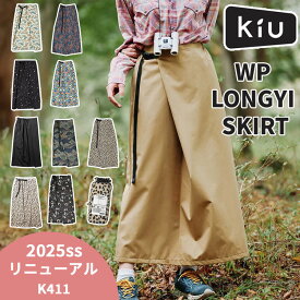 【5%OFFクーポン】正規店 Kiu ウォータープルーフ ロンジースカート K212 K411（キウ WP LONGYI SKIRT 防水 撥水 耐水 透湿 ロングスカート ラップスカート 調節 スリット 収納袋 おしゃれ 自転車 アウトドア レディース）【送料無料 】