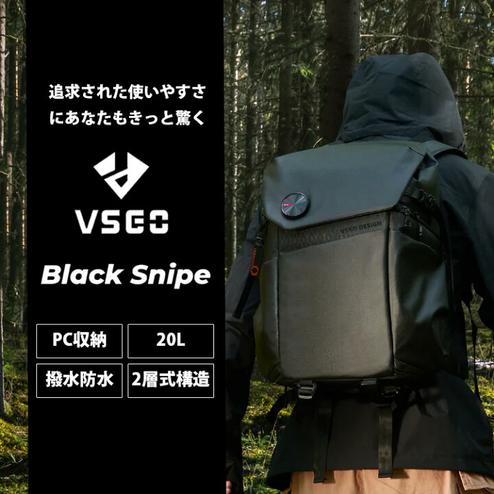楽天市場】ヴィスゴ カメラバック ブラックスナイプ V-BP02L（VSGO 