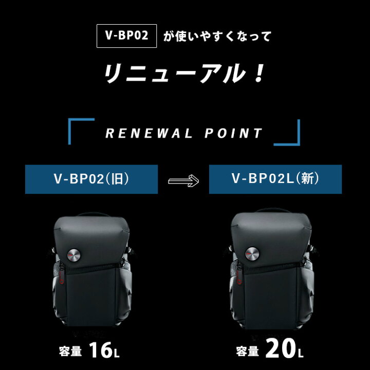 楽天市場】ヴィスゴ カメラバック ブラックスナイプ V-BP02L（VSGO 