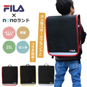 美品】フィラ FILA ランドセルリュック 2025 春夏 新作鉛筆プレゼント 