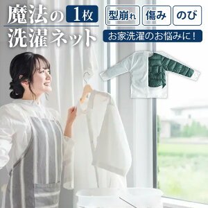 y1113300~N[|zlbg @̐lbg EHbVObN 㒅pifP[gߗ  _E WPbg X[c ^h~ ܂h~ ߖ NEht@f