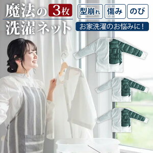 y10%OFFN[|z lbg @̐lbg EHbVObN 㒅p 3ZbgifP[gߗ  _E WPbg X[c ^h~ ܂h~ ߖ NEht@f