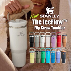 【10％OFFクーポン+おまけ付】正規店 STANLEY アイスフローフリップストロー真空タンブラー 2.0（人気 ギフト ボトル 水筒 車用タンブラー オフィス ジム アウトドア キャンプ ストロー付き 保冷 ハンドル付き 真空マグ スタンレー）【送料無料】【：68】