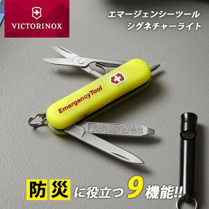 y500~OFFN[|zVICTORINOX G}[WFV[c[ VOl`[Cgin ֐n  hЃrNgmbNX L[z_[ XL[c[ ~ @\ iCt hЃObY XCX