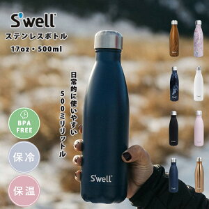 y150~OFFN[|zS'well KX XEF XeX{gE17ozE500mliswell BPAt[  ۗ ۉ v[g Mtg  XEF l 킢 }C{g ^u[ SWE-BTL01 }