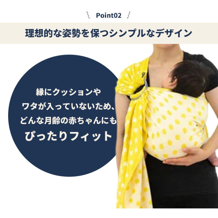 楽天市場】【W特典付／2年保証】ディディモス スリング ディディ 
