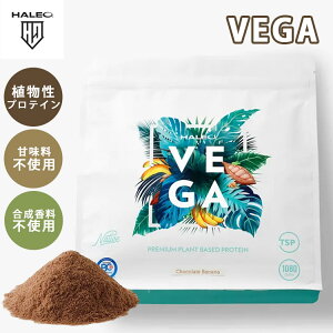 y150~OFFN[|zHALEO VEGA nI xKiveC protein A v~Ah{H I Rf `R[goii 1080g  Ösgp@ς t[ \Cv