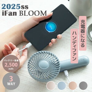 y50~OFFN[|zACt@ u[ iFan Bloom 25iGX @ ^ nfBt@ oCt@ oCobe[ obe[ `[W[ `[W nfBt@ ܂