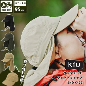 y500~OFFN[|zKiU TVF[hWFbgLbv 2-ND K429iLE sunshade jet capLbv ZJh UV TVF[h Xq SUNSHADE JET fB[X Y jZbNX h   