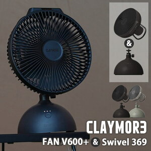 y2500~OFFN[|IUZbgz CLAYMORE FAN V600+ Swivel 369iNCA U U @ t@ [d @ ^t@ ~jt@ ^@ T[L[^[ Cz L
