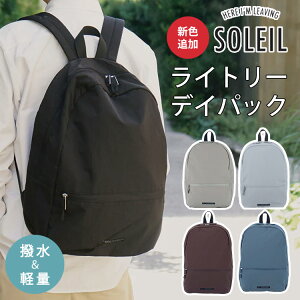 y500~OFFN[|z\C Cg[fCpbNiw~OX HEMINGfS SOLEIL bNTbN s o  obO 킢  ʋ pbJu RpNg bN fB[X 