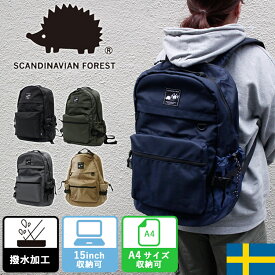 【15％OFFクーポン】NEW スカンジナビアンフォレスト アクティブデイパック 撥水 251-KESF223（SCANDINAVIAN FOREST リュック バックパック デイパック 多ポケット 収納 通勤 大容量 PC A4 マザーズバッグ ママ ママバッグ）【送料無料 】