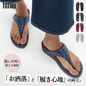 【20％OFFクーポン】fitflop LULU 疲れにくい クリスタルミックス トゥーポスト サンダル ビーチサンダル（ルル CRYSTAL-MIX TOE-POST SANDALS フィットフロップ グリッター ラメ 軽い インソール 高反発 フィット サンダル ストラップ 旅行）【送料無料】