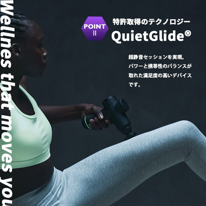 楽天市場】【選べる特典付】Hypervolt Go 2 マッサージガン ハイパー 