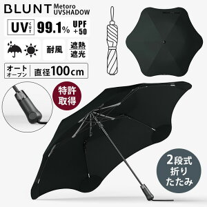 �y1000�~OFF�N�[�|���z�S�V�� BLUNT Metoro UVSHADOW ���J���p �܂��ݎP�i�u�����g me���g�� �����擾 �ϕ� UV�J�b�g �Ռ� �ՔM ���P �J�P �ՔM ���O���΍� �܂肽���ݎP 2�i�� 100cm �e��55cm �����Y ��