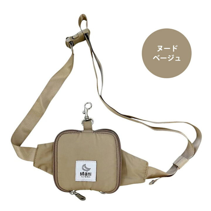 楽天市場】【おむつ防臭袋付き】ノルンマーニ専用 キッズサポーター 
