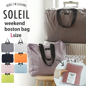 y700~OFFN[|z\C EB[NGh {XgL SOLEIL iw~OX HEMMINGS weekend {XgobO s Jo y Vv t@Xi[obO @ gx L[Ή 