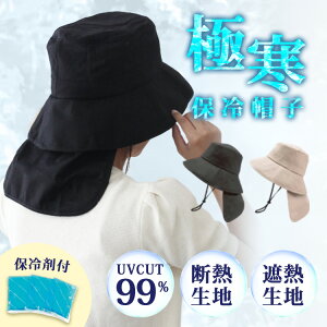 y500~OFFN[|zɊnbg_EiXq fB[X ΍L OJbg UVJbg Օ99.9% UV UVJbg 悯 Rt MǑ΍ ۗܕt TCY ܂肽 􂦂 