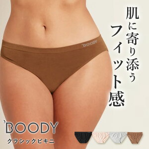 Boody �N���V�b�N�r�L�j�i�u�[�f�B �p���c ���� �V���[�c �܂Ƃߔ��� ���f�B�[�X �A���_�[�E�F�A ��l�p �| ���[���� �Ód�C�h�~ �ʋC�� �R�ې� ���K �|�@�� �ʋC�� �z���� ���K ����ɂ����j