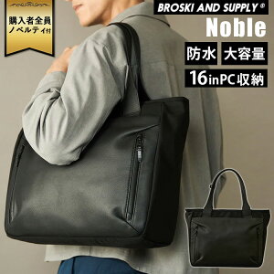 yIׂmxeBtzBROSKI AND SUPPLY Noble X}[gg[giuXL[AhTvC BBOM-1334 rWlXg[g Y {v e h y PC[ A4Ή ʋ΃obO o Vv 