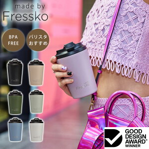 yIׂTtztXR R[q[p^u[ made by Fressko Camino iR[q[^u[ }O{g 340ml 12oz BPAfree [Uu XeX ۉ ۗΉ ^fM  XN[W 