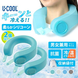 y500~OFFN[|IZbgzU-COOL PREMIUM Iׂ2Zbg VR[ ACXpbN 2025NfiMǑ΍ [N[ X̂  X|[c AEghA  lbNN[[ V