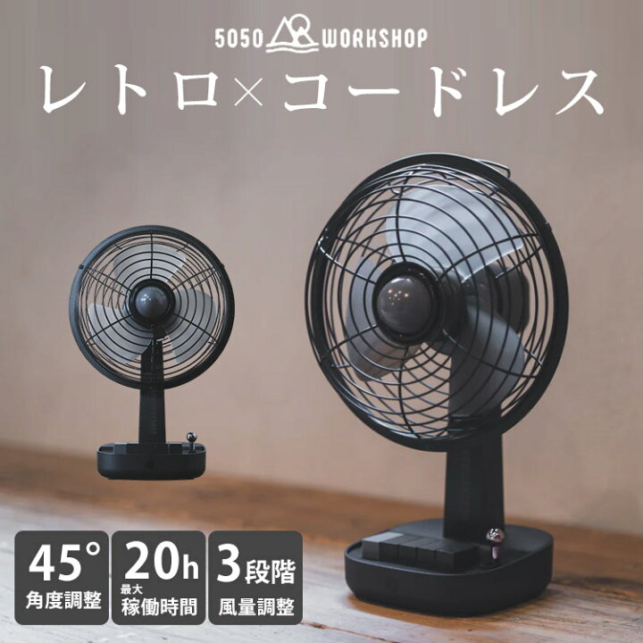 楽天市場】【10％OFFクーポン】リモコン付 5050WORKSHOP RETRO DESKTOP 