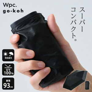 �y500�~OFF�N�[�|���zWpc. go-koh �Ռ��X�[�p�[�R���p�N�g�u���b�N�i���[���h�p�[�e�B gokoh�@�S�R�E �Ռ���100�� ���J���p �܂肽���ݎP UV�J�b�g �y�� �����Ή� �R���p�N�g�g�� �y�� �����Y ���f