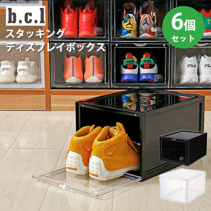 楽天市場】同色6個セット bcl シューズケース（組み立て式 収納 