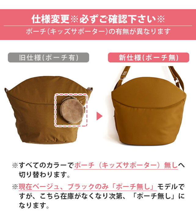 楽天市場】【Wプレゼント付】ポーチ付 N/ORN ノルン 座れる 抱っこ  