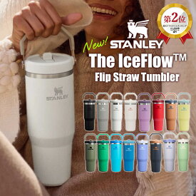 【10％OFFクーポン+おまけ付】STANLEY スタンレー アイスフローフリップストロー タンブラー 2.0 真空 保冷 保温 ストロー付き ハンドル付 正規店 水筒 ボトル アウトドア キャンプ オフィス【送料無料】【：94】